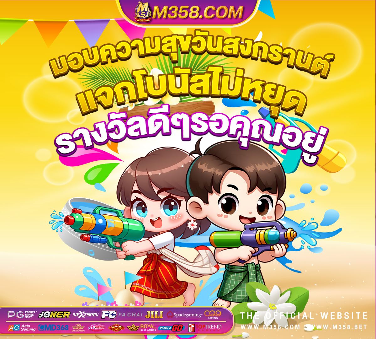 สมัคร sbobet ฟรี ไม่ ต้อง ฝาก